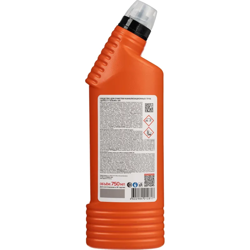 Профхим д/прочистки труб Effect/ALFA 104, 0,75л Профхим д/прочистки труб Effect/ALFA 104, 0,75л - фото 4