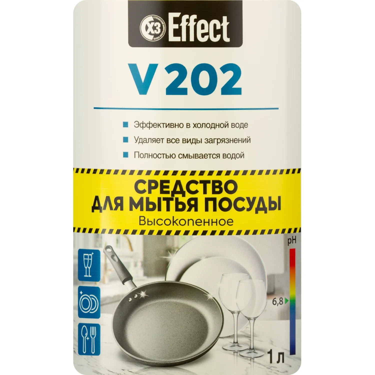 Профхим д/посуды д/ручного мытья Effect/VITA 202, 1л - фото 2