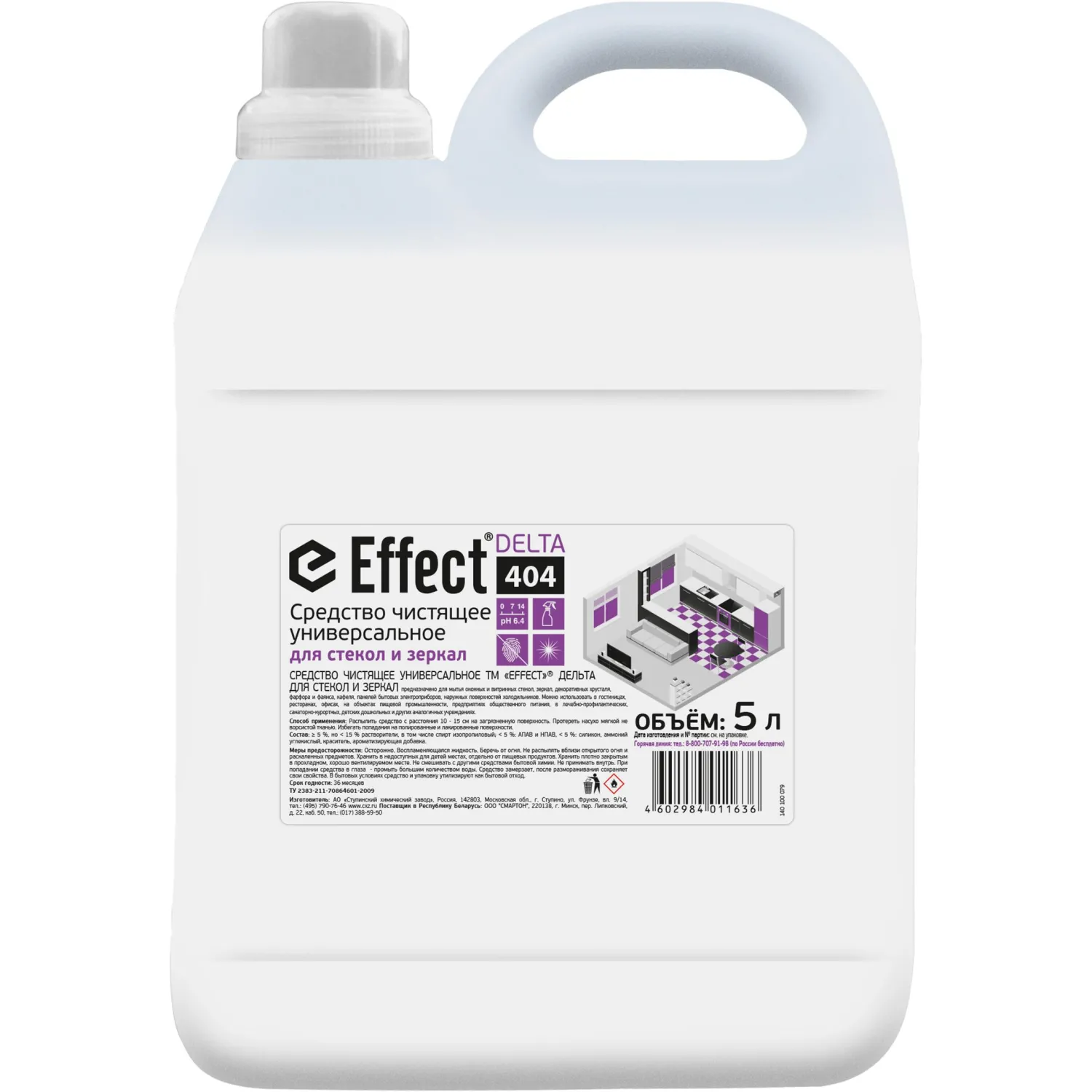 Профхим д/стекл-зеркал поверхн,чистка Effect/DELTA 404, 5л - фото 2