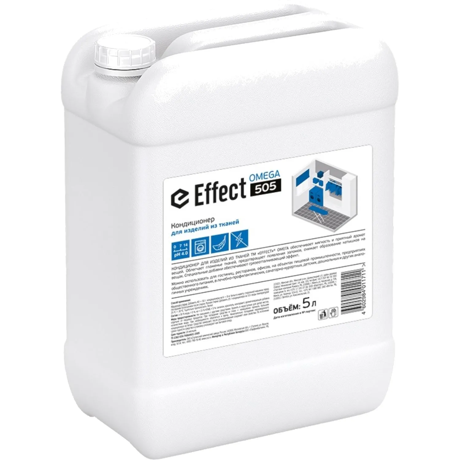 Профхим д/стирки кондиционер д/белья Effect/OMEGA 505, 5л - фото 3