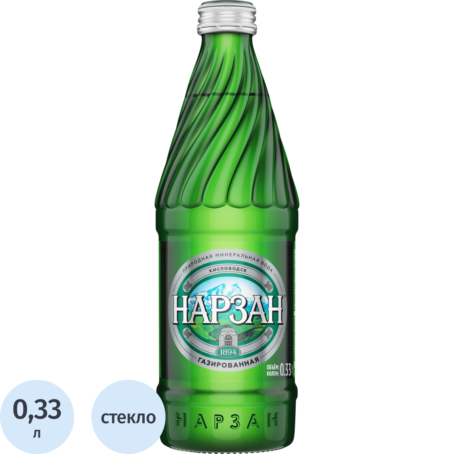 Вода минеральная НАРЗАН стекло газ., 0,33л - фото 1