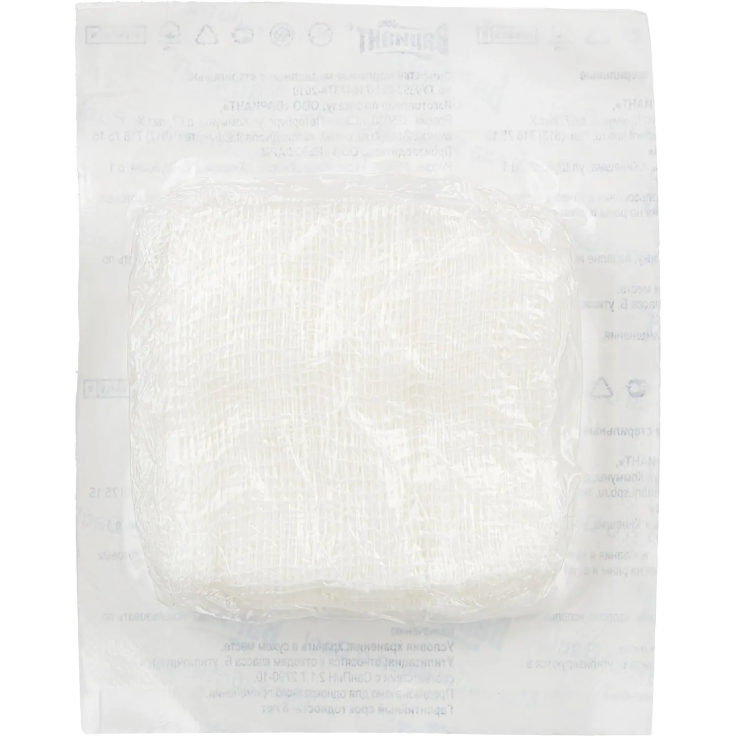 Салфетки стер 5х5см 8сл 17нитей 5шт/уп Вариант ШК61485 - фото 2