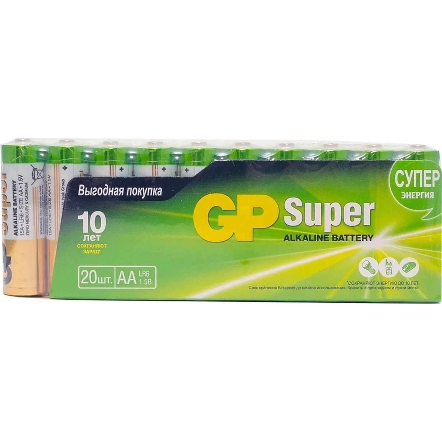 Батарейка GP15A-GP15AA21-2CRSWC20, 20шт/уп Батарейка GP15A-GP15AA21-2CRSWC20, 20шт/уп - фото 4