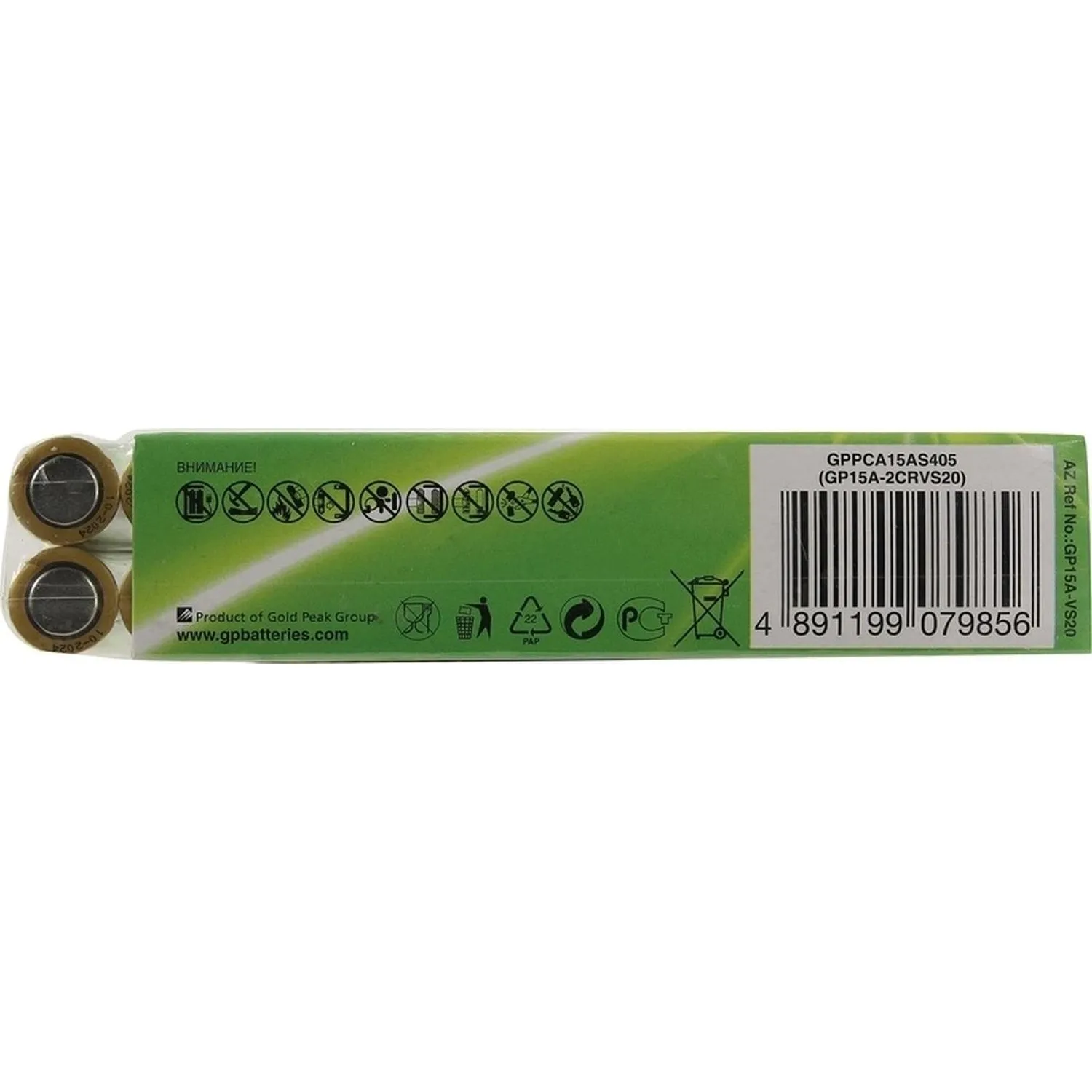 Батарейка GP15A-GP15AA21-2CRSWC20, 20шт/уп Батарейка GP15A-GP15AA21-2CRSWC20, 20шт/уп - фото 5