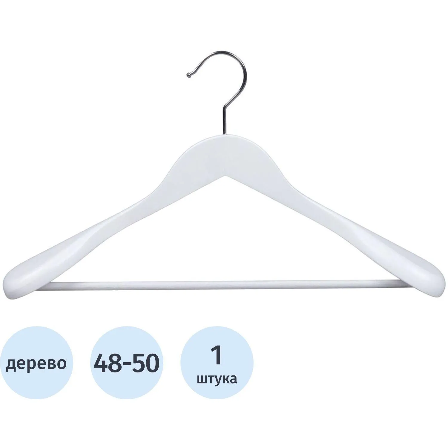 Вешалка-плечики WW_Attache CU9632M-W/LH031-W дерево,перекл,анат,р48-50 бел - фото 2