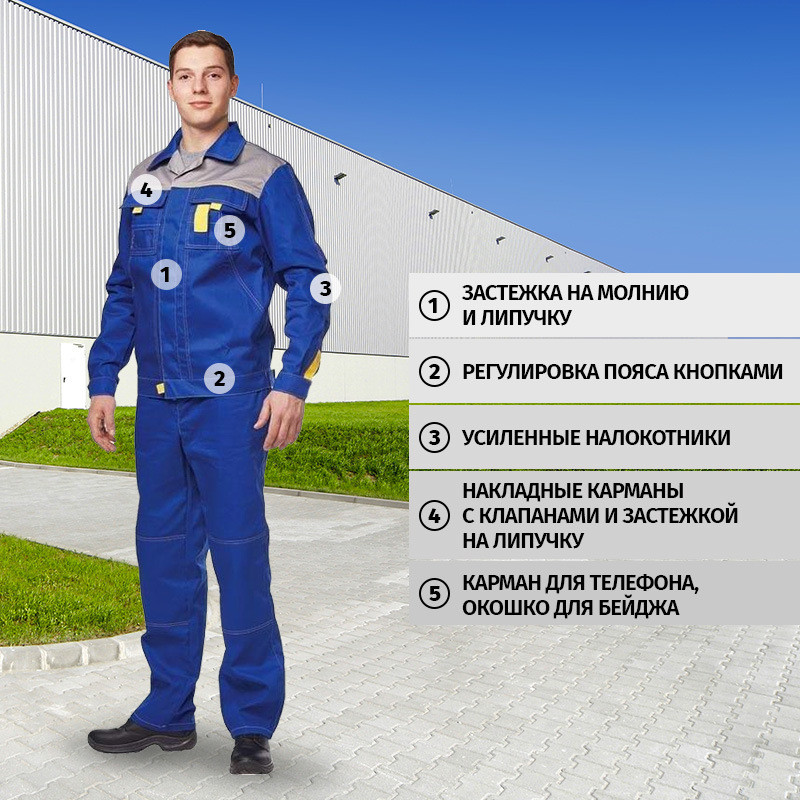 Костюм летний муж л10-КБР вас/сер (р.48-50) 182-188 ( серия л) - фото 3