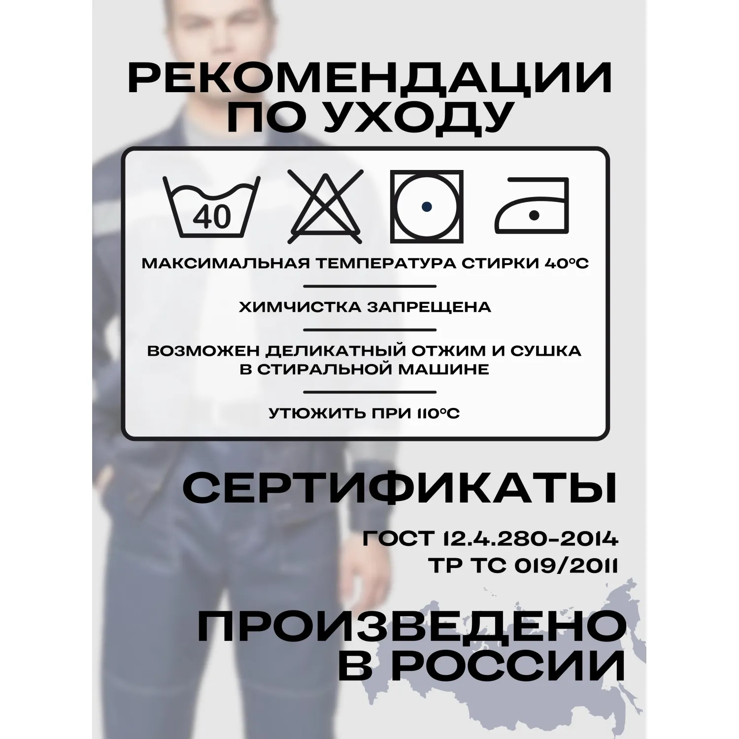 Костюм лет муж (куртка, бр) л22 т.син. 96-100/158-164 - фото 5