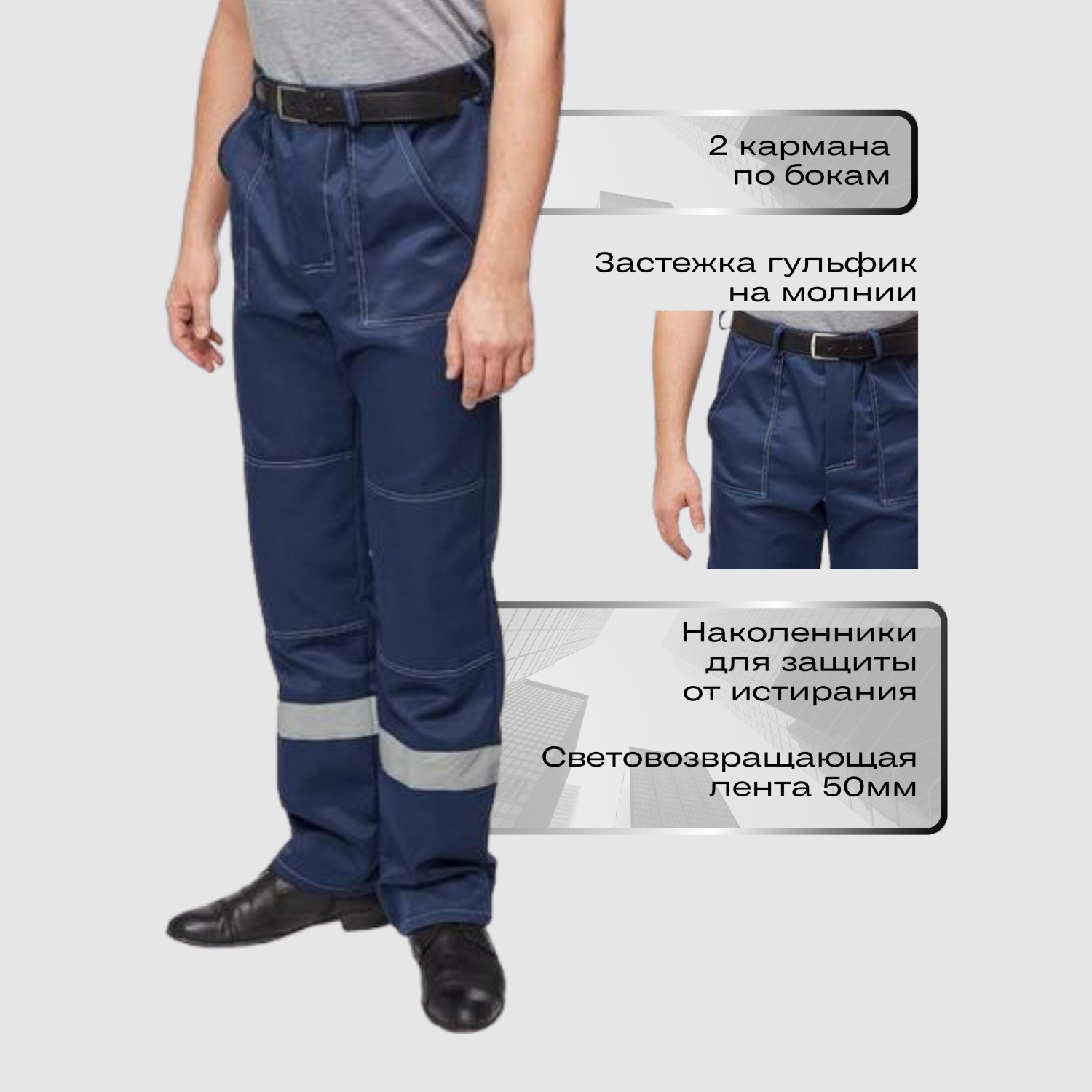 Костюм лет муж (куртка, бр) л22 т.син. 120-124/170-176 - фото 4