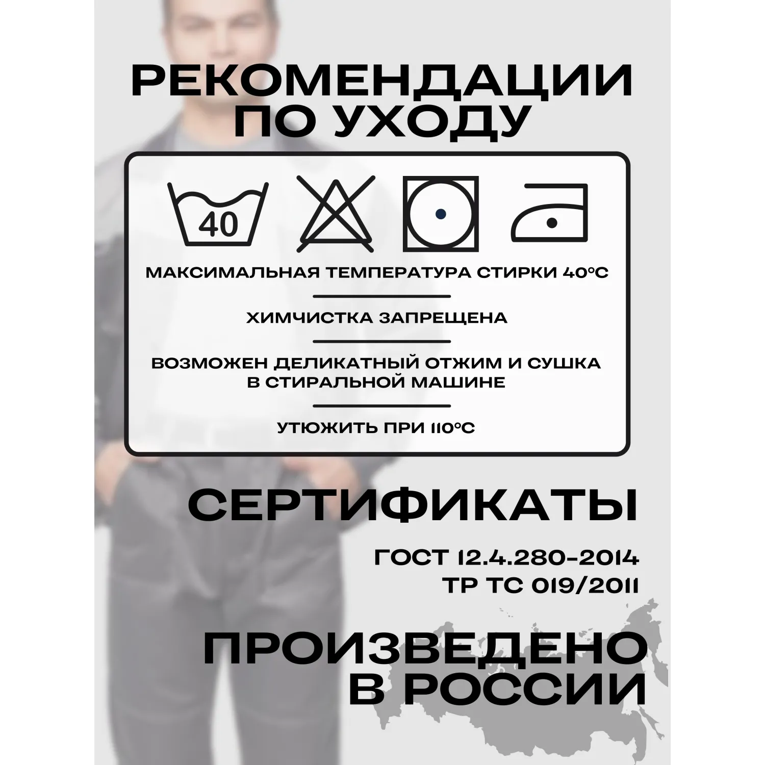 Костюм лет муж (куртка, бр) л22 т.сер./св.сер 88-92/158-164 - фото 6