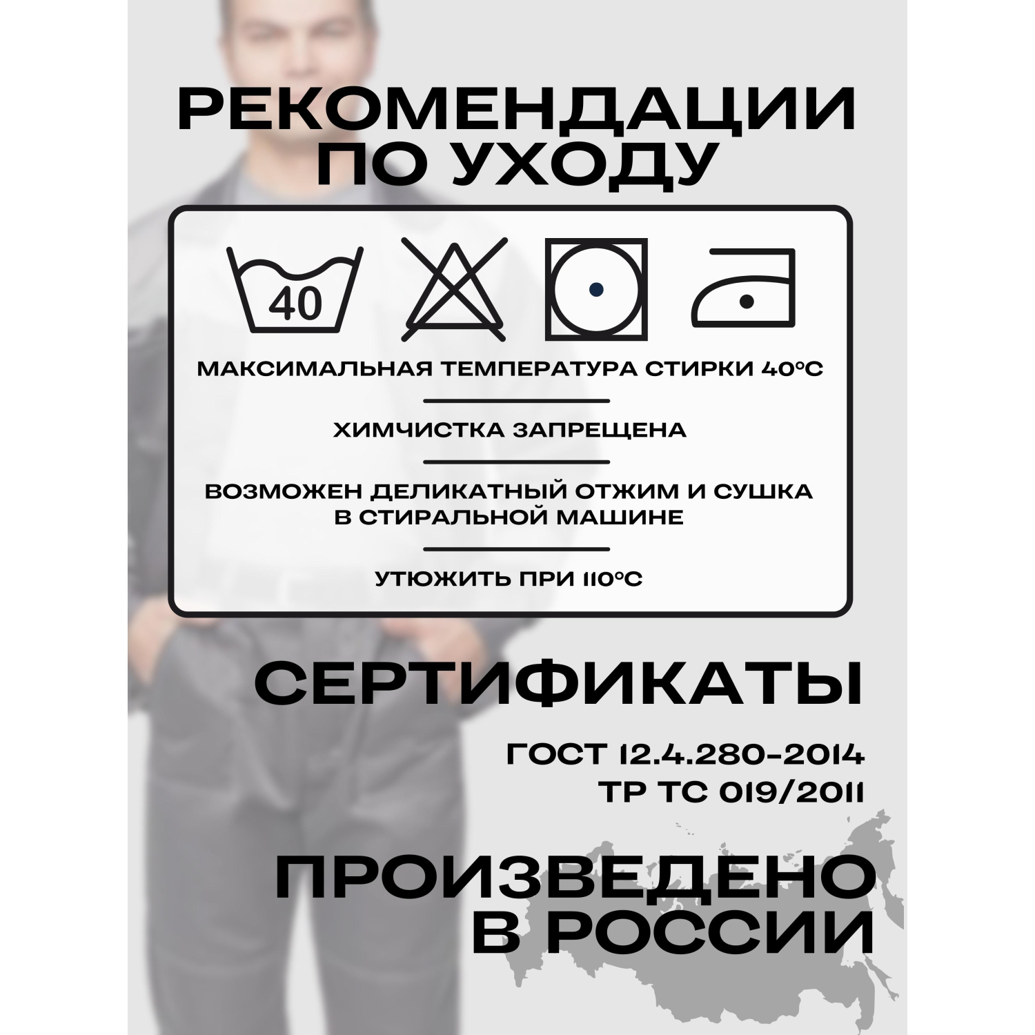 Костюм лет муж (куртка, бр) л22 т.сер./св.сер 88-92/182-188 - фото 5