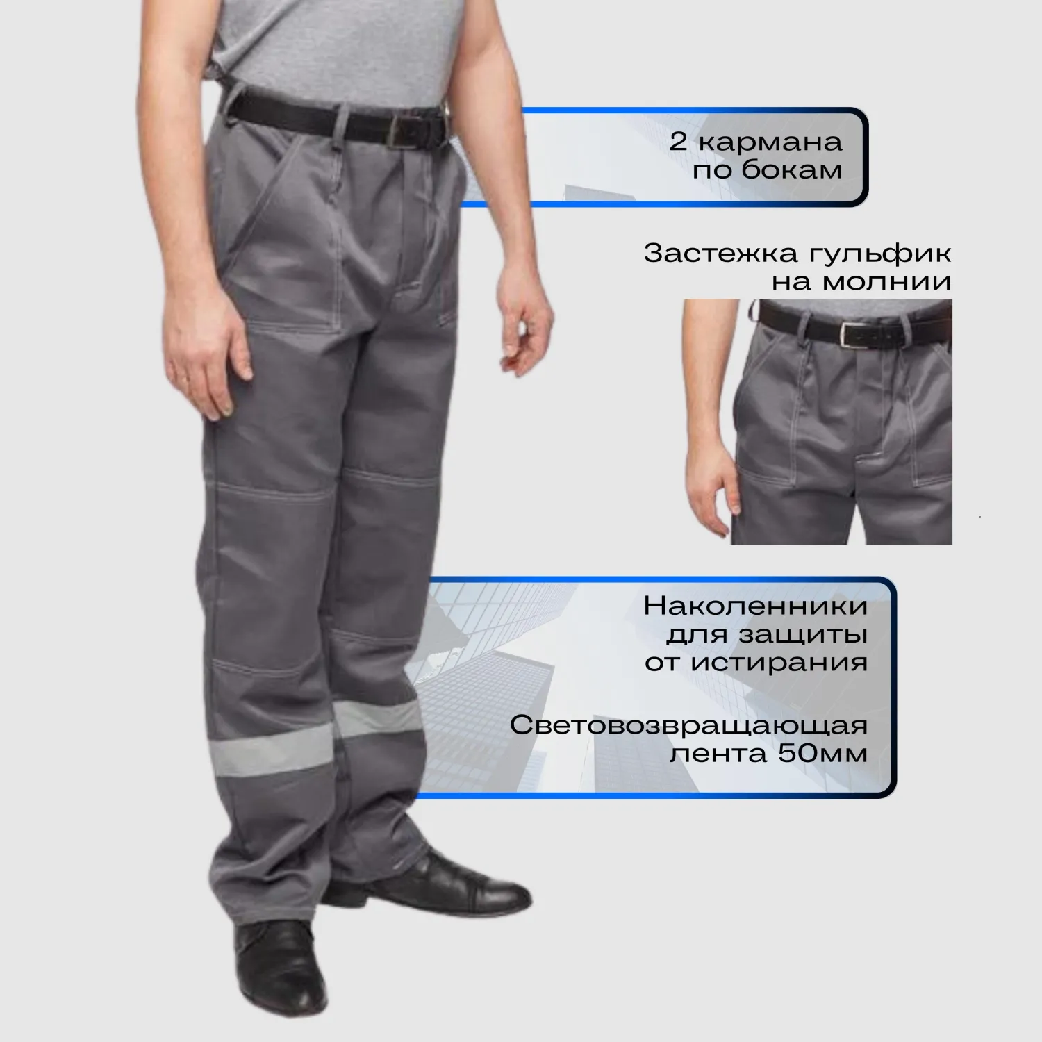 Костюм лет муж (куртка, бр) л22 т.сер./св.сер 136-140/182-188 - фото 5