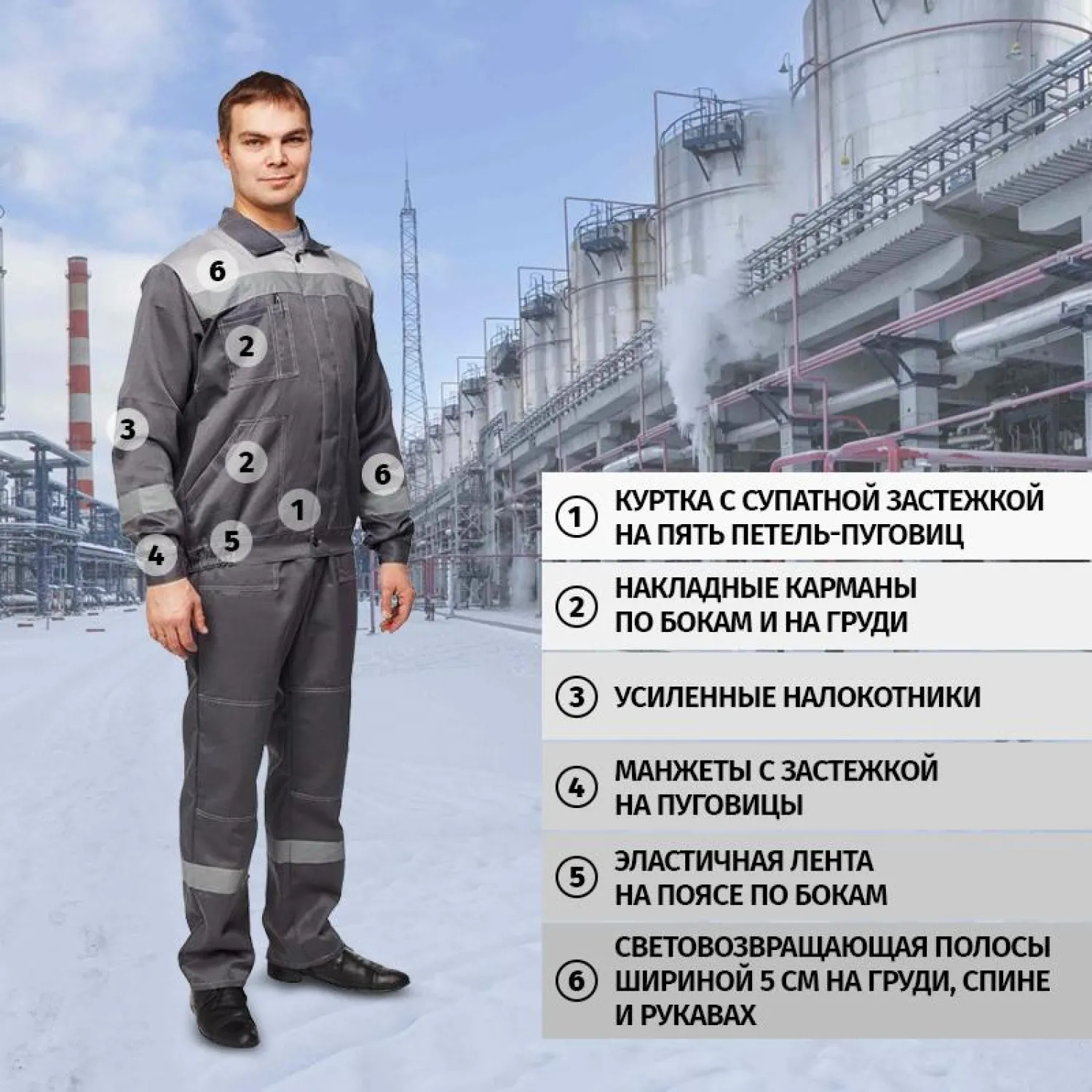 Костюм лет муж (куртка, бр) л22 т.сер./св.сер 104-108/194-200 - фото 2