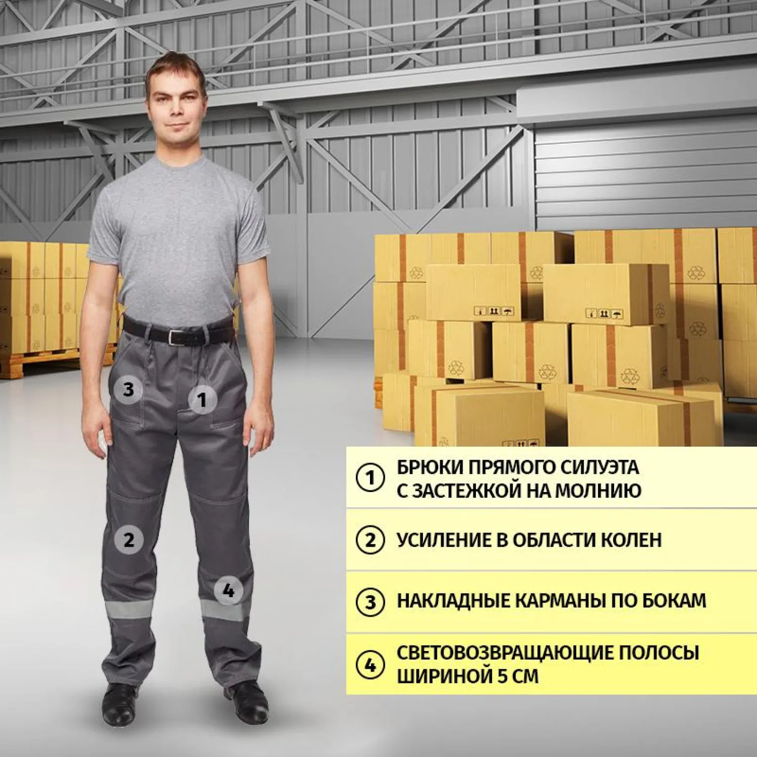 Костюм лет муж (куртка, бр) л22 т.сер./св.сер 104-108/194-200 - фото 3