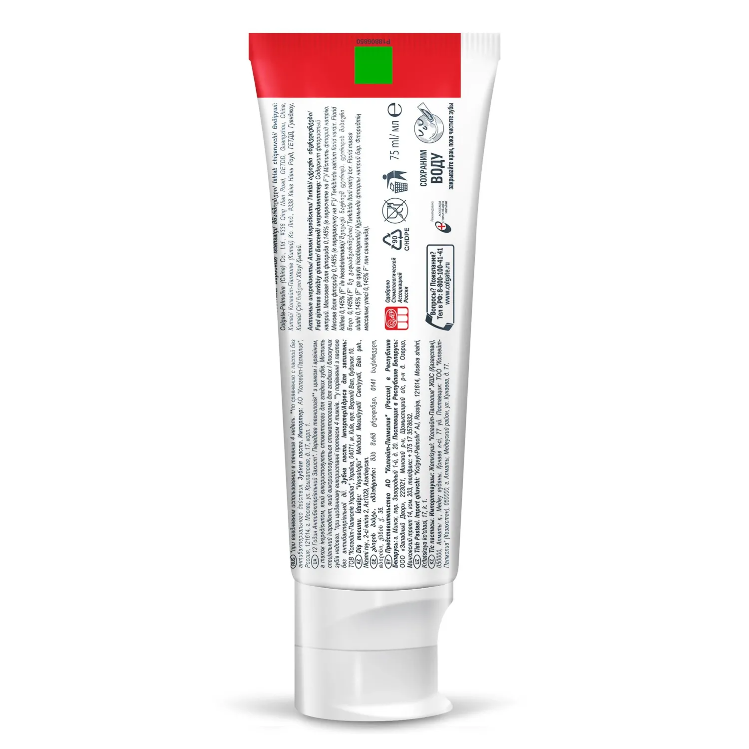 Зубная паста COLGATE TOTAL 12 Профессиональная чистка гель 75 мл - фото 6