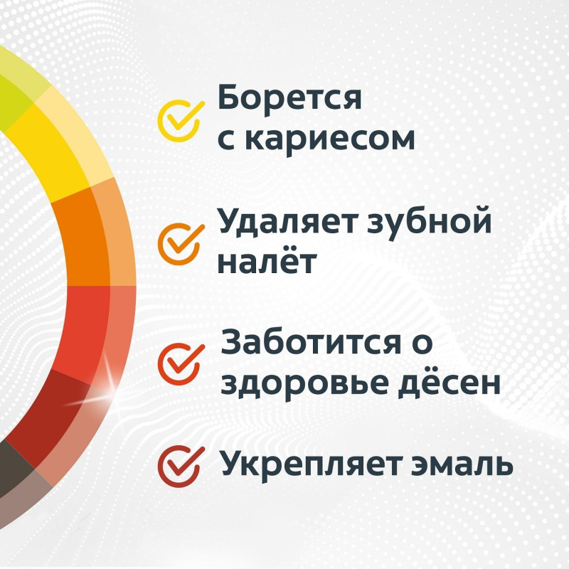 Зубная паста COLGATE TOTAL 12 Профессиональная чистка гель 75 мл - фото 12