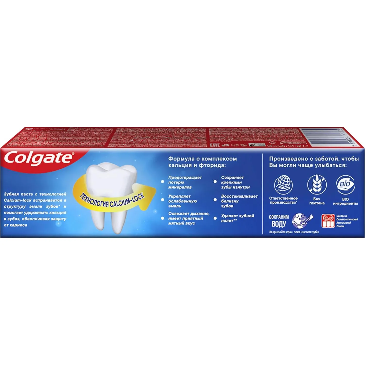 Зубная паста COLGATE защита от кариеса Свежая мята FCN89276 Зубная паста COLGATE защита от кариеса Свежая мята FCN89276 - фото 5