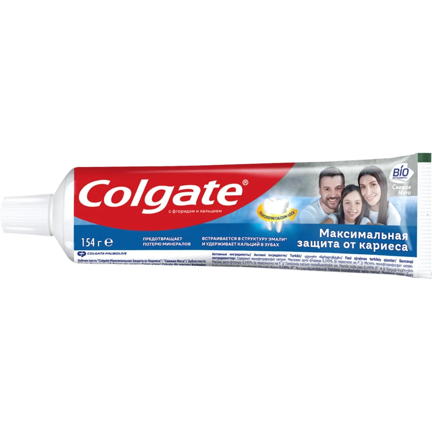 Зубная паста COLGATE защита от кариеса Свежая мята FCN89276 Зубная паста COLGATE защита от кариеса Свежая мята FCN89276 - фото 6