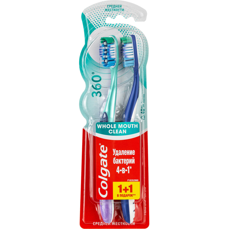 Зубная щетка промоупаковка COLGATE 360? 1+1 средн. FCN21684 - фото 6