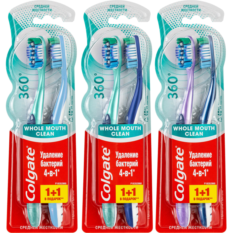 Зубная щетка промоупаковка COLGATE 360? 1+1 средн. FCN21684 - фото 3