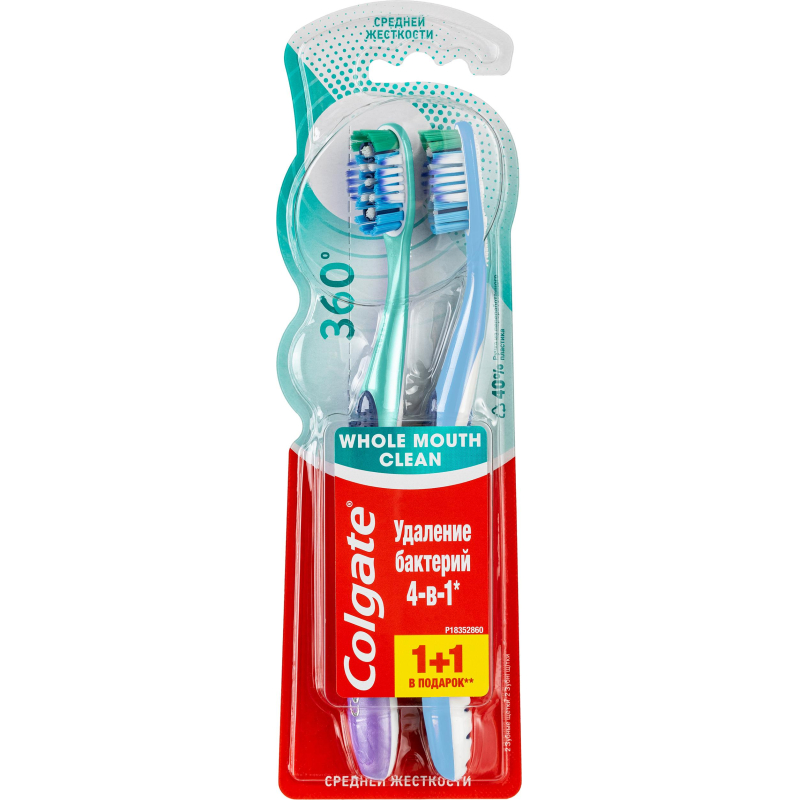 Зубная щетка промоупаковка COLGATE 360? 1+1 средн. FCN21684 - фото 5