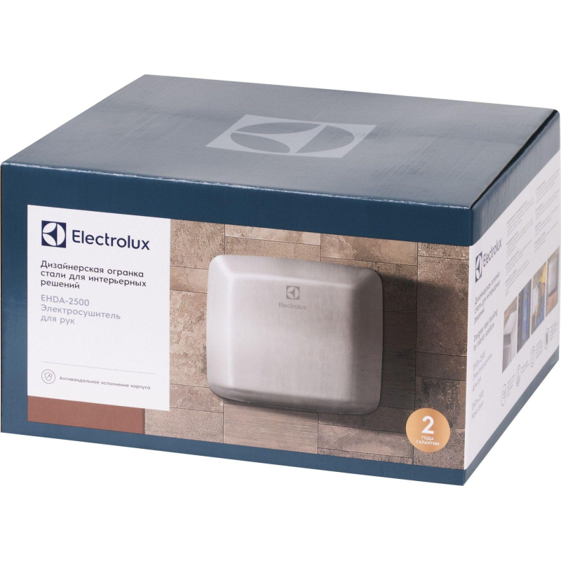 Сушилка для рук электрическая Electrolux EHDA-2500 - фото 9