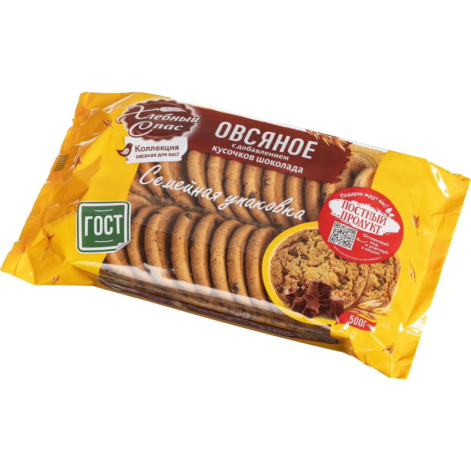 Печенье Овсяное с кусочками шоколада 500 г. - фото 5