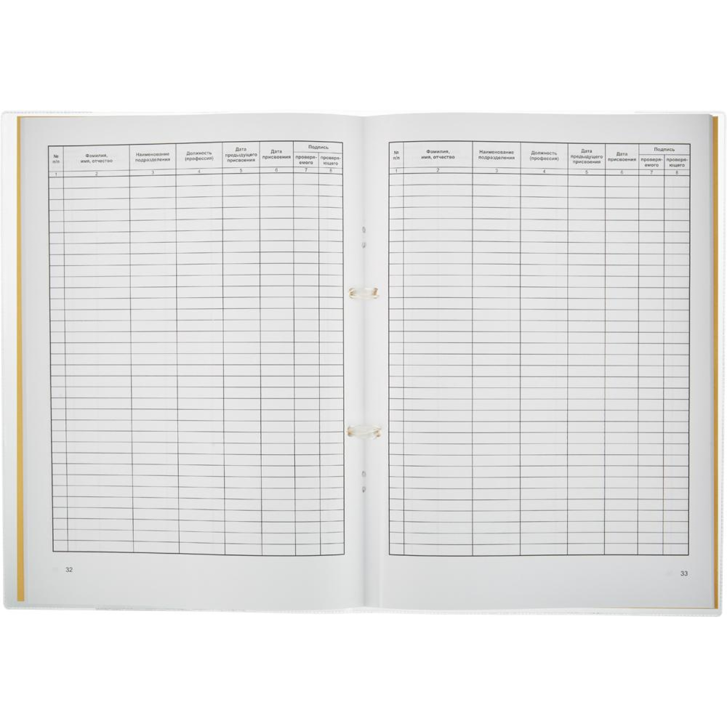 Журнал учета присвоения груп пы I по электробезопасности 32л - фото 3