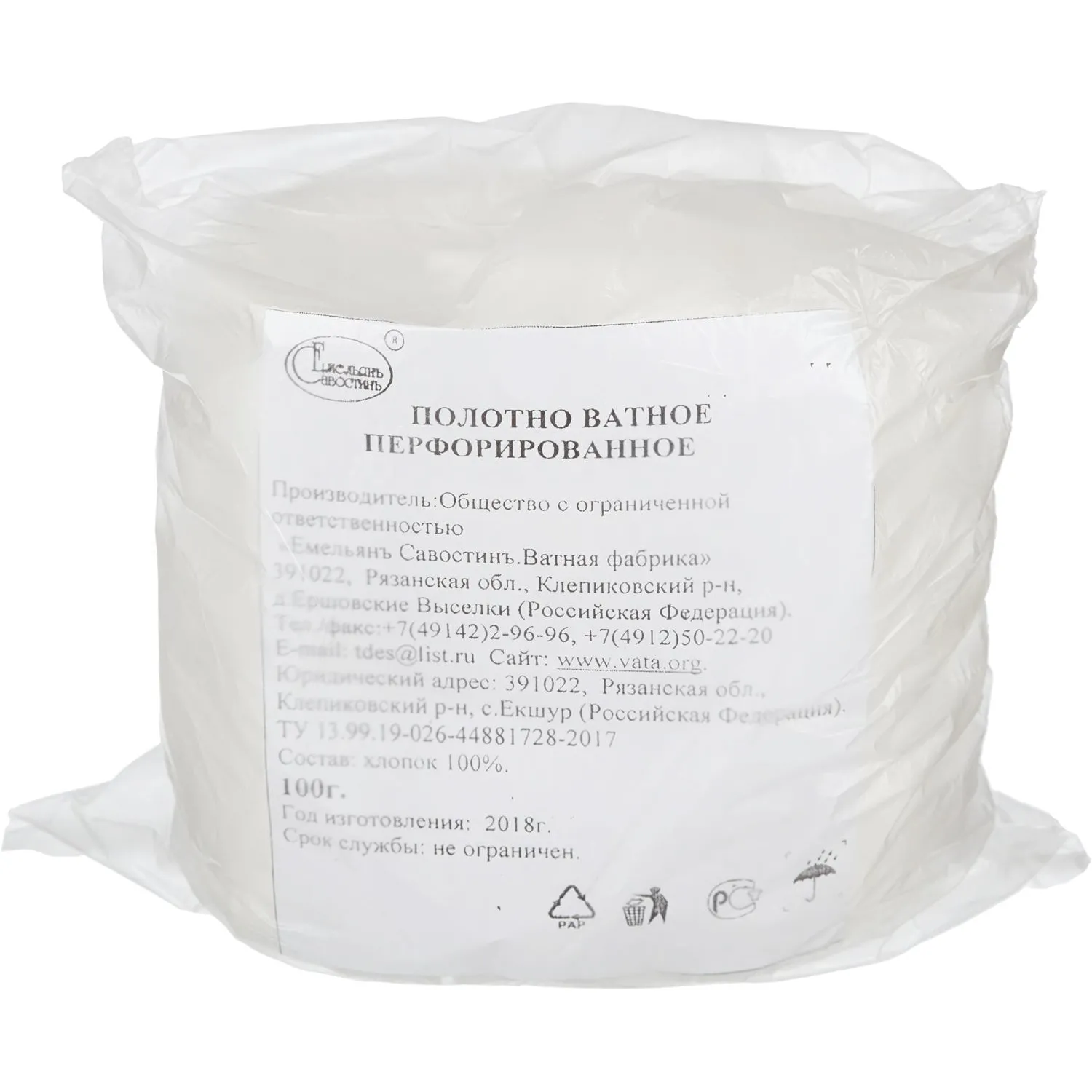 Ватное полотно 100гр 260 стик Емельянъ Савостинъ ШК9050/6654 - фото 2
