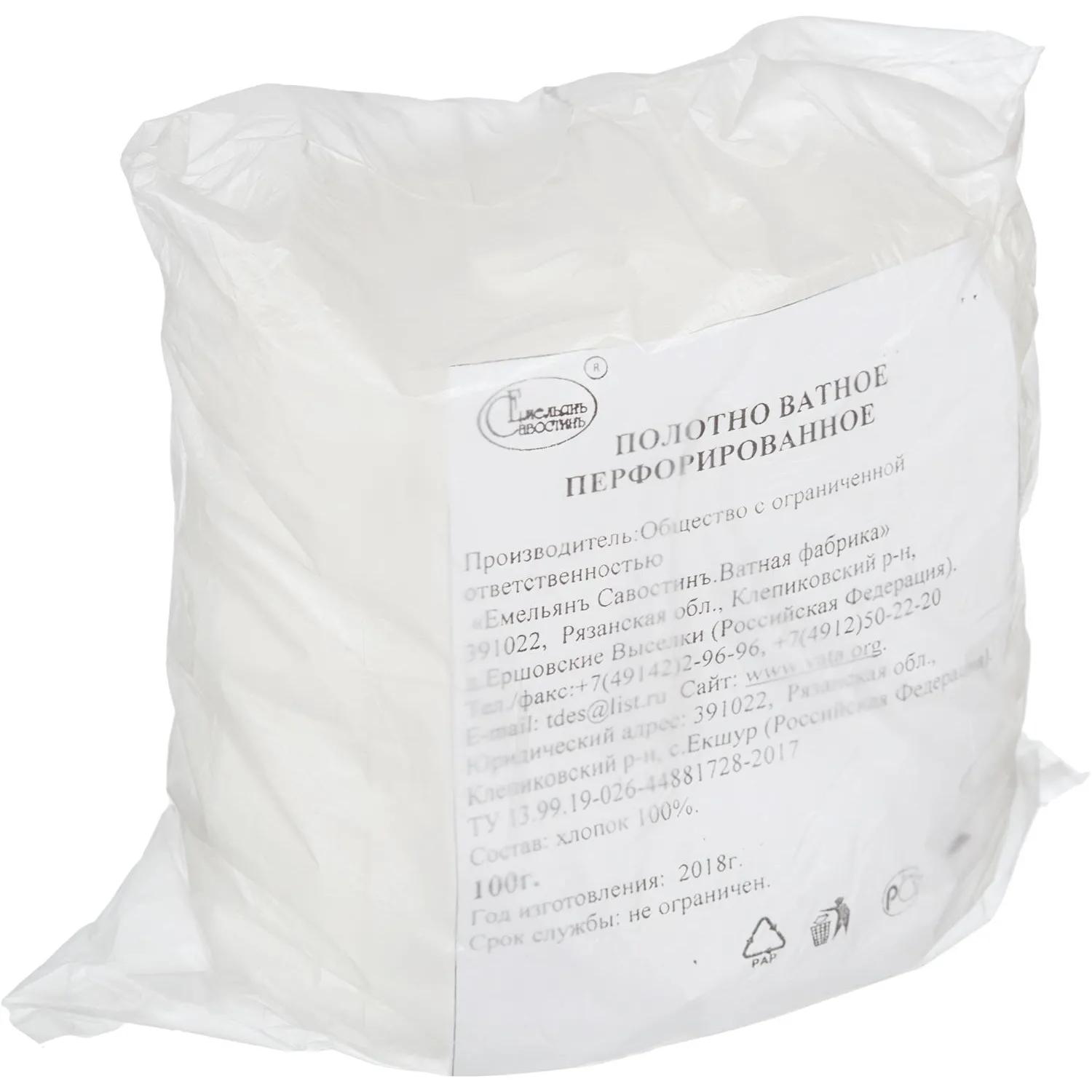 Ватное полотно 100гр 260 стик Емельянъ Савостинъ ШК9050/6654 - фото 3