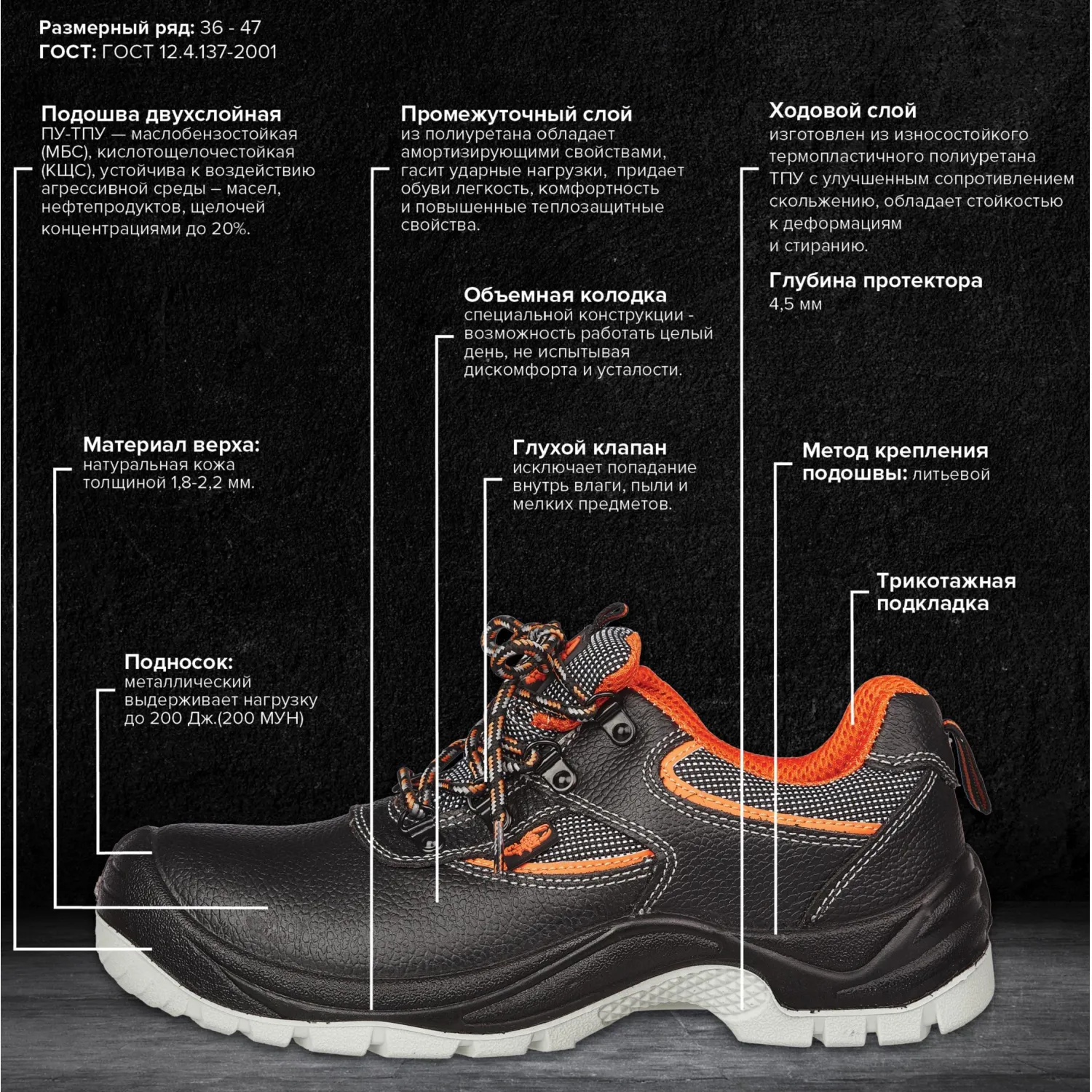 Полуботинки Премиум 1302ПК р.42 - фото 2