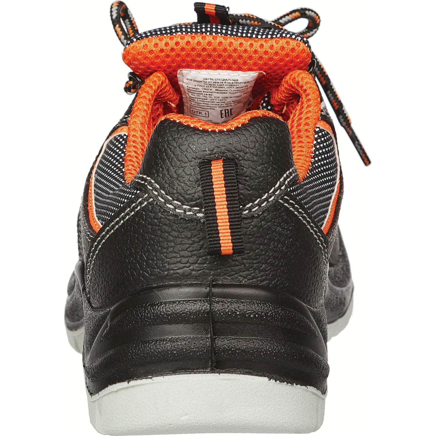 Полуботинки Премиум 1302ПК р.42 - фото 5