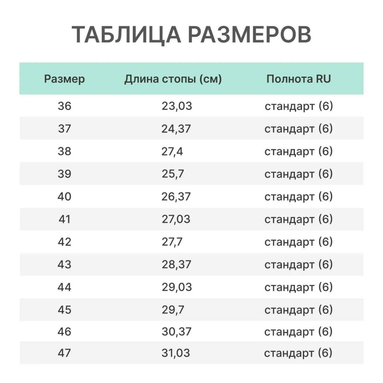 Полуботинки Универсал 1407ПК р.43 - фото 8