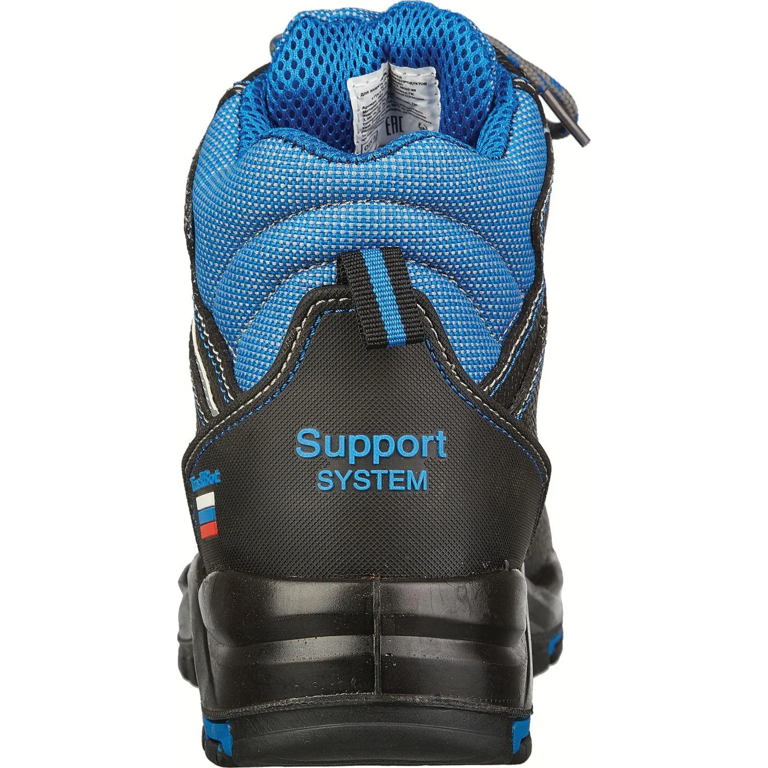 Ботинки Трекбот 1801 р.41 - фото 3