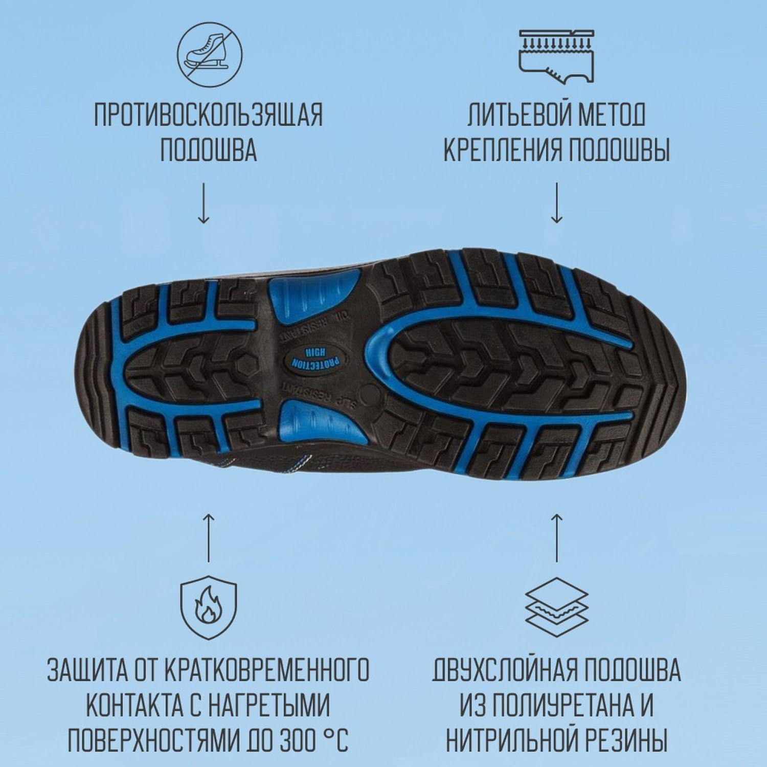 Ботинки Трекбот 1801.1ПК утепленные р.44 - фото 3