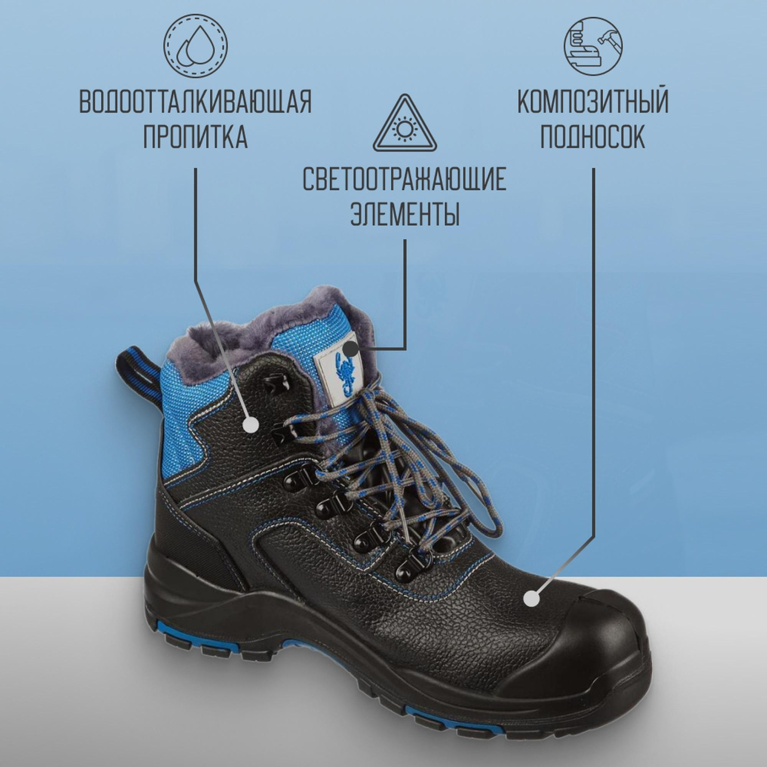 Ботинки Трекбот 1801.1ПК утепленные р.47 - фото 2