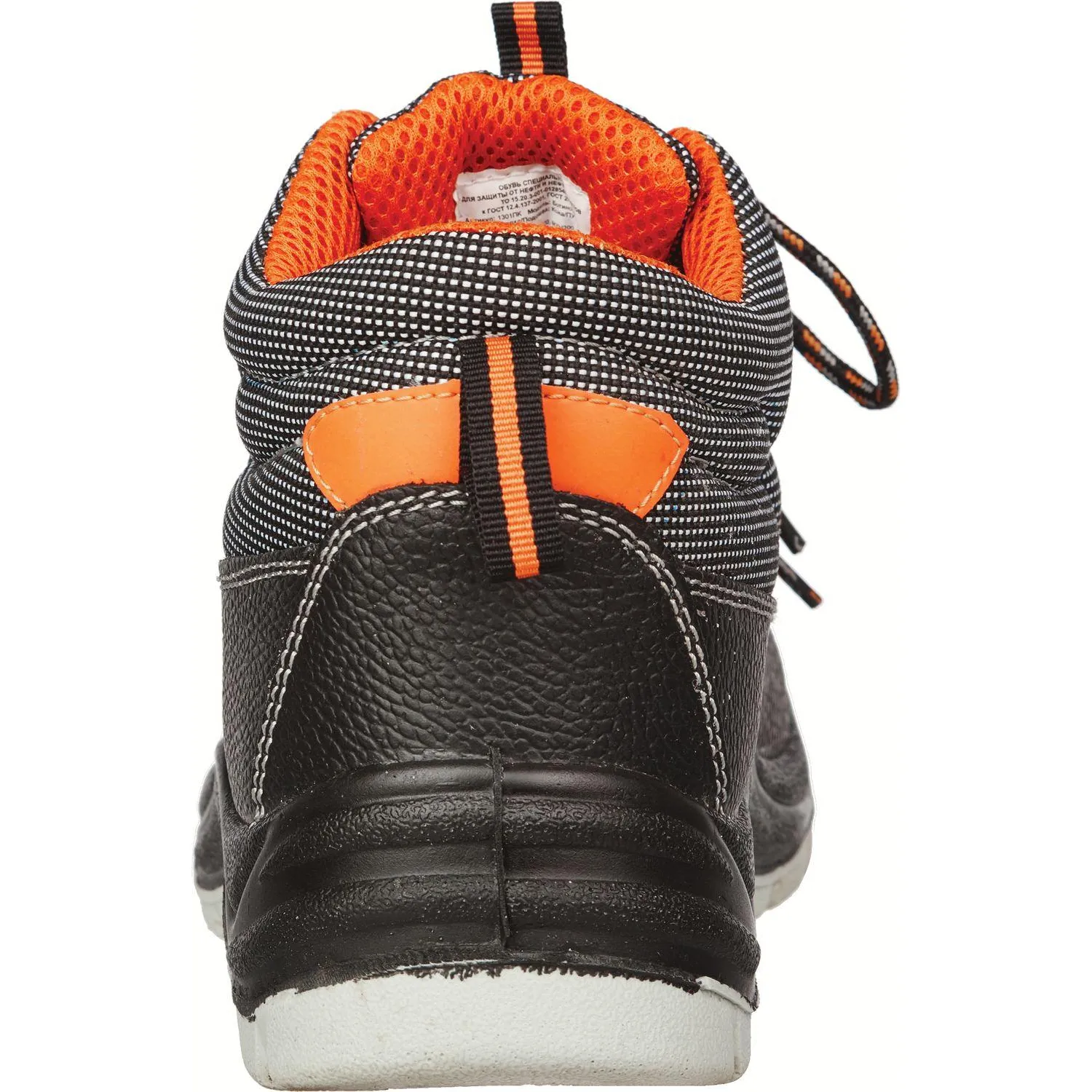 Ботинки Премиум 1301ПК р.47 - фото 4