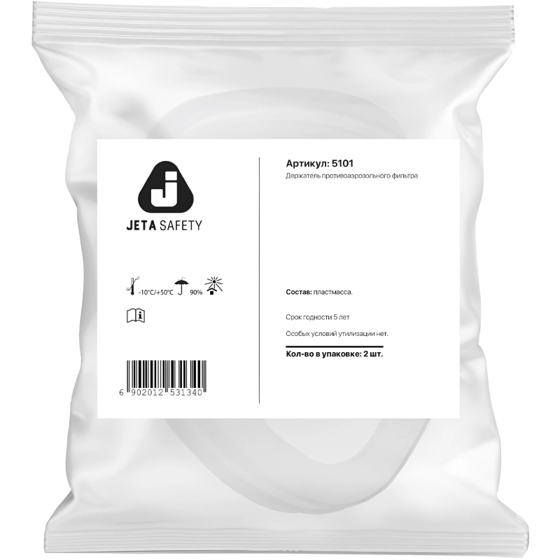Держатель для предфильтров Jeta Safety (5101) 2 шт/уп - фото 2
