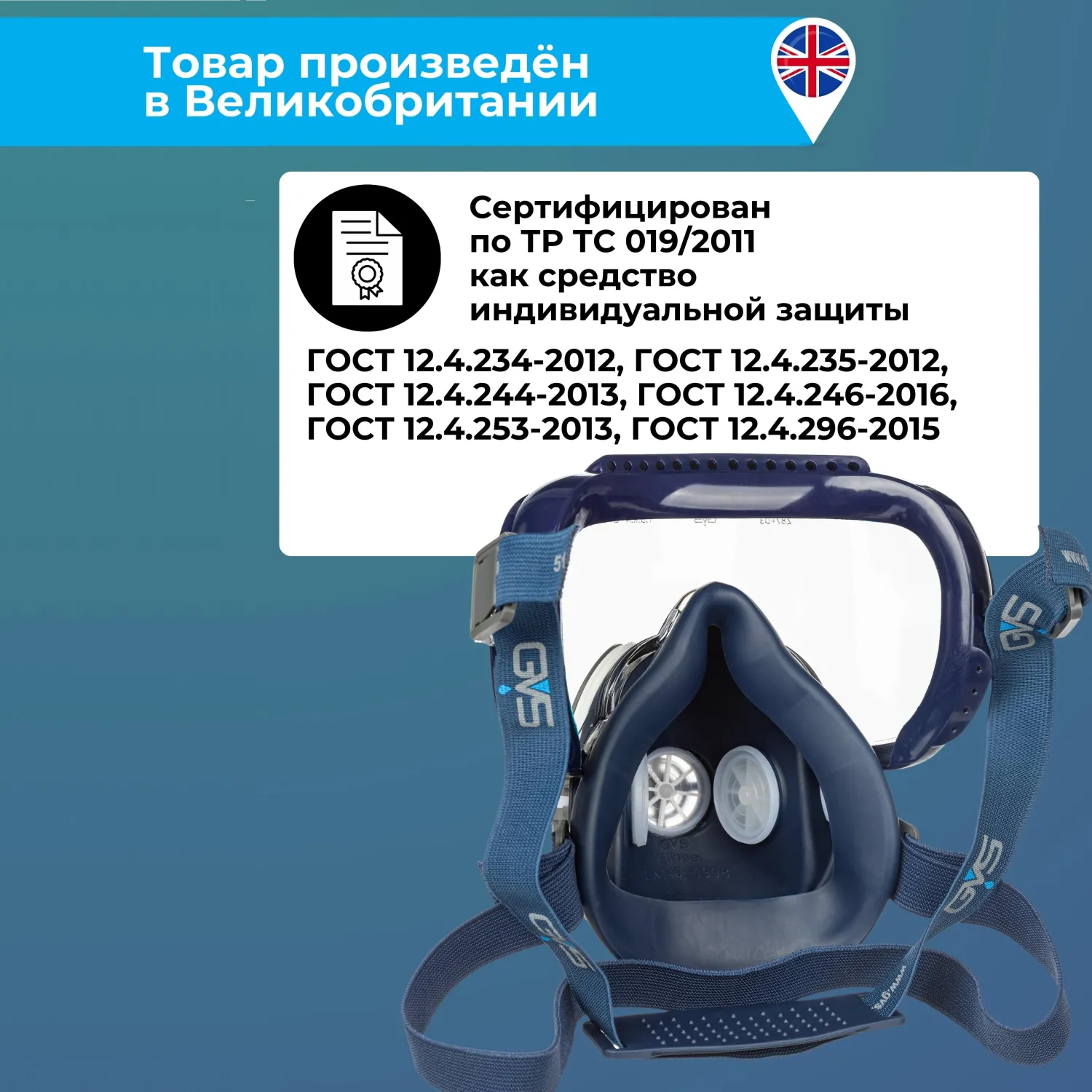 Полумаска с очками ELIPSE Integra P3 разм M/L средний/большой (SPR406IFUС) - фото 5