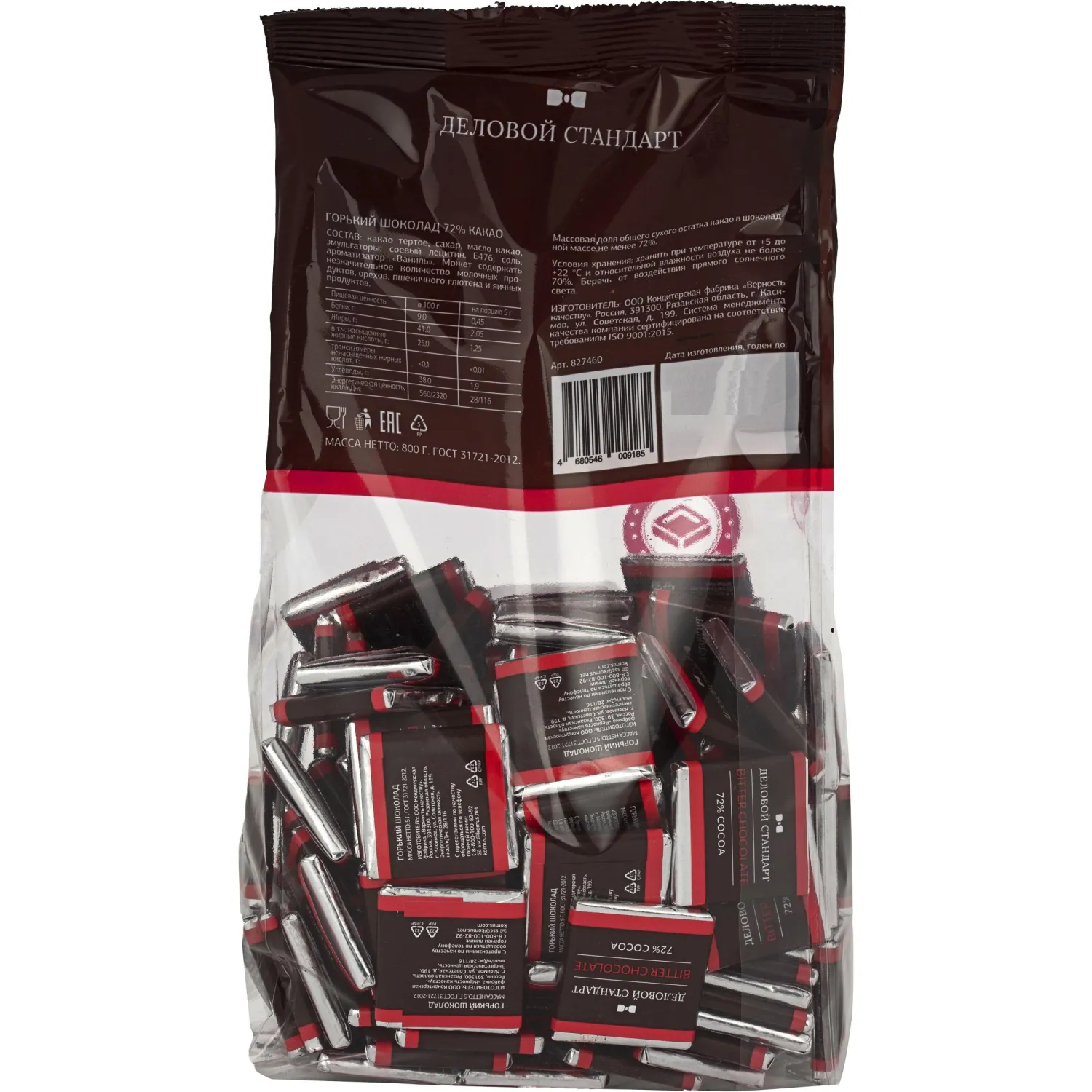 Шоколад порционный Деловой Стандарт горький 72%, 5гx160шт, 800г - фото 2