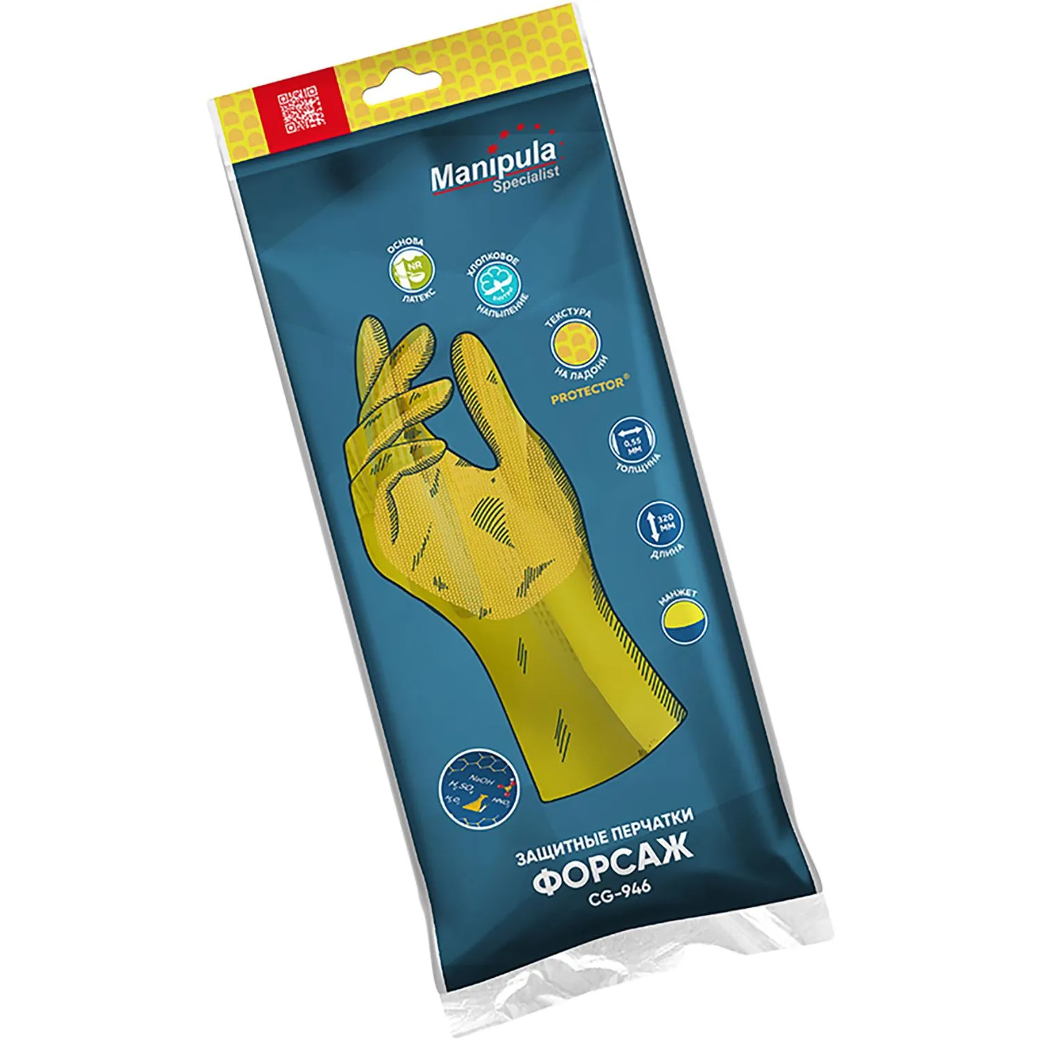 Перчатки защитные латекс Manipula ФОРСАЖ (L-F-14/CG-946) р.10-10,5 (XL),ПС - фото 3