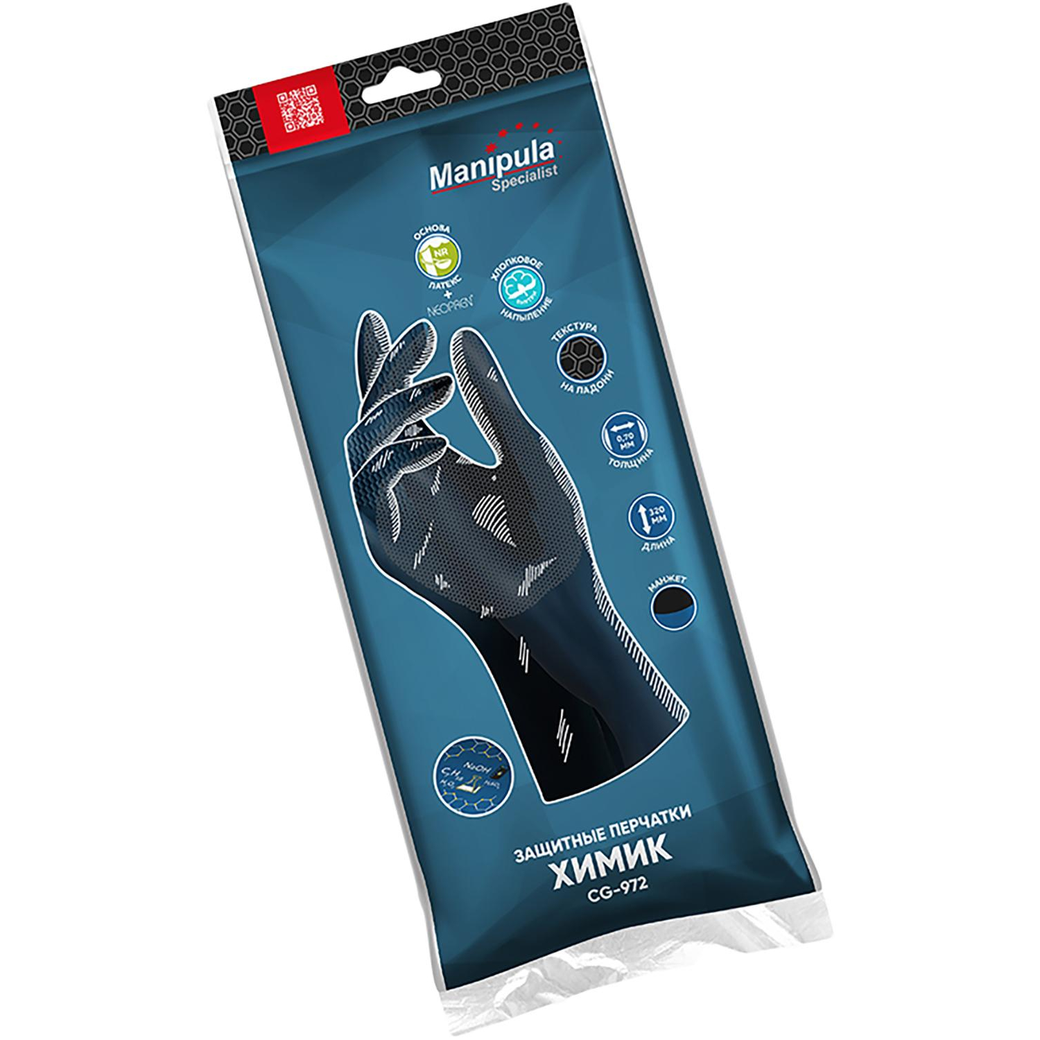 Перчатки защитные латекс/неопрен Manipula ХИМИК (LN-F-08) р.9-9,5 (L) - фото 2