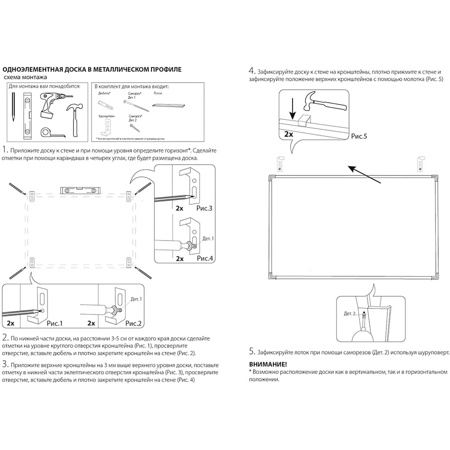 Доска магнитно-меловая 1-эл. Attache Loft 90x120 см черный - фото 7