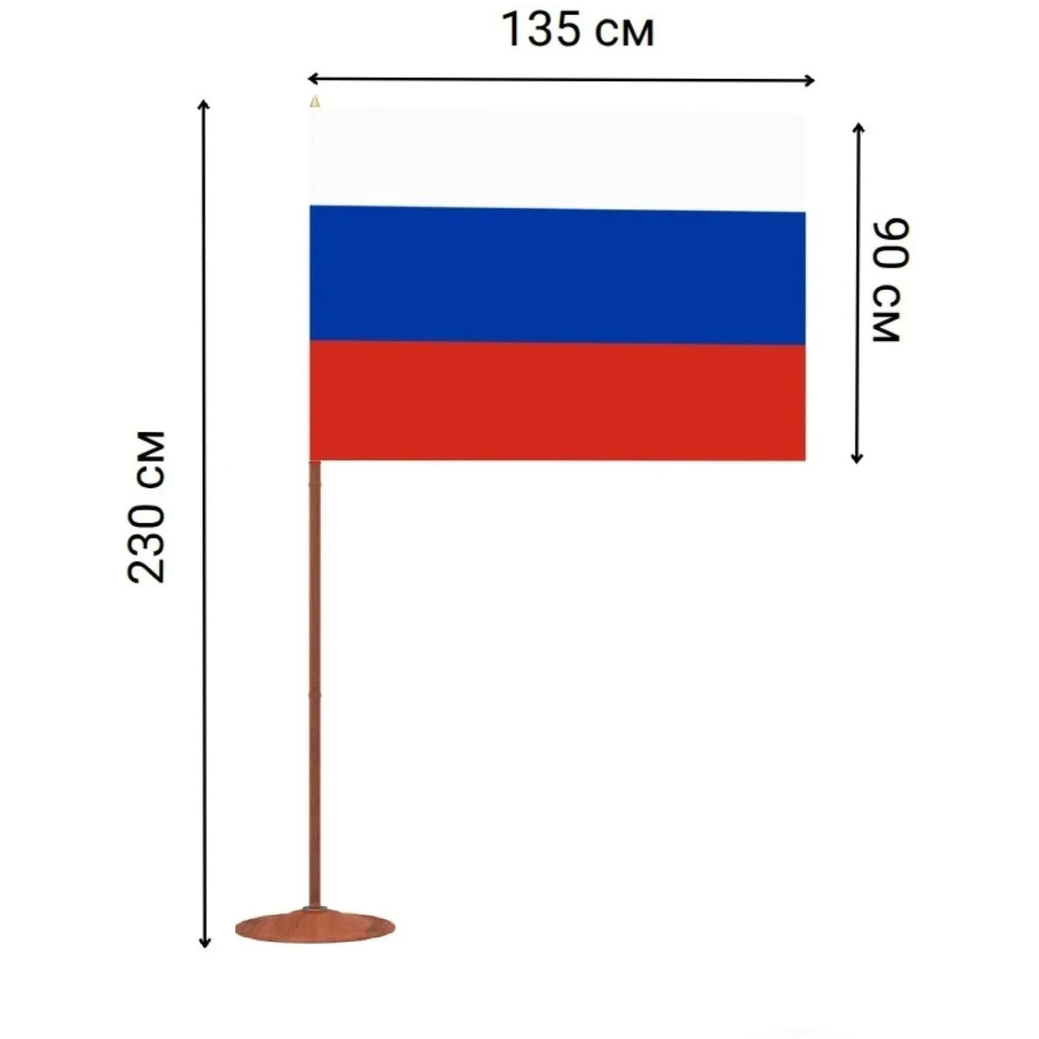Флаг TI_напольный России, текстура дерева, вишня - фото 3