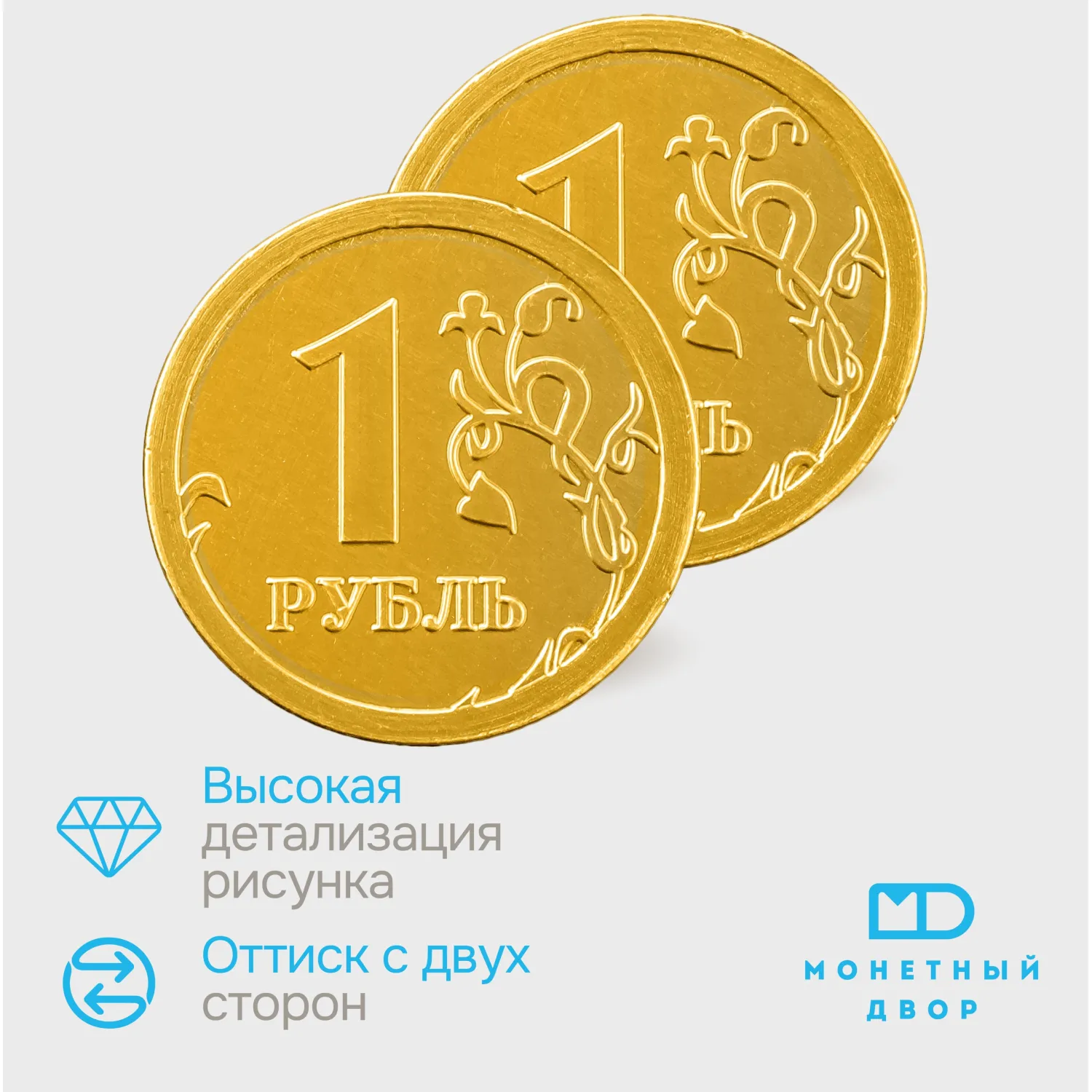 Шоколад порционный Монеты в банке Рубль, 6г/120 шт - фото 4