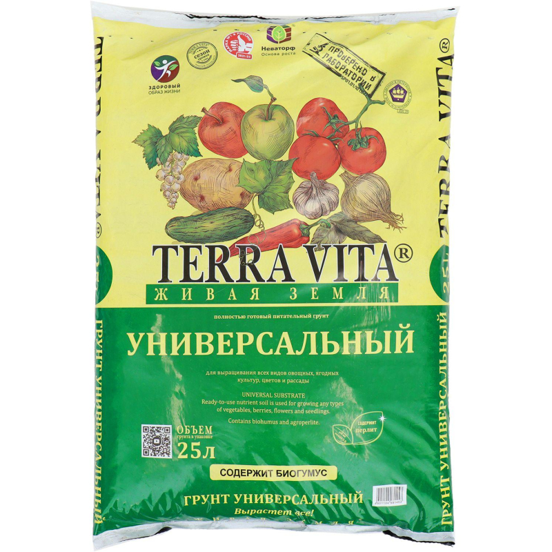 Грунт Живая Земля (универсал) 25 л для овощных, ягодных, цветов - фото 1