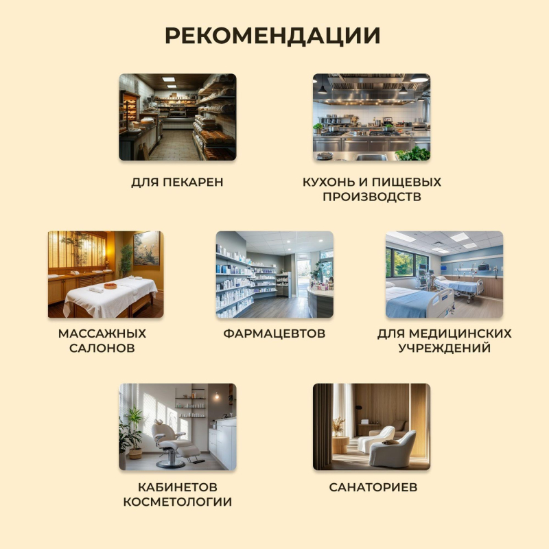 Костюм пекаря универсальный/у05-КБР дл.рук. (р.48-50) р.170-176 - фото 9