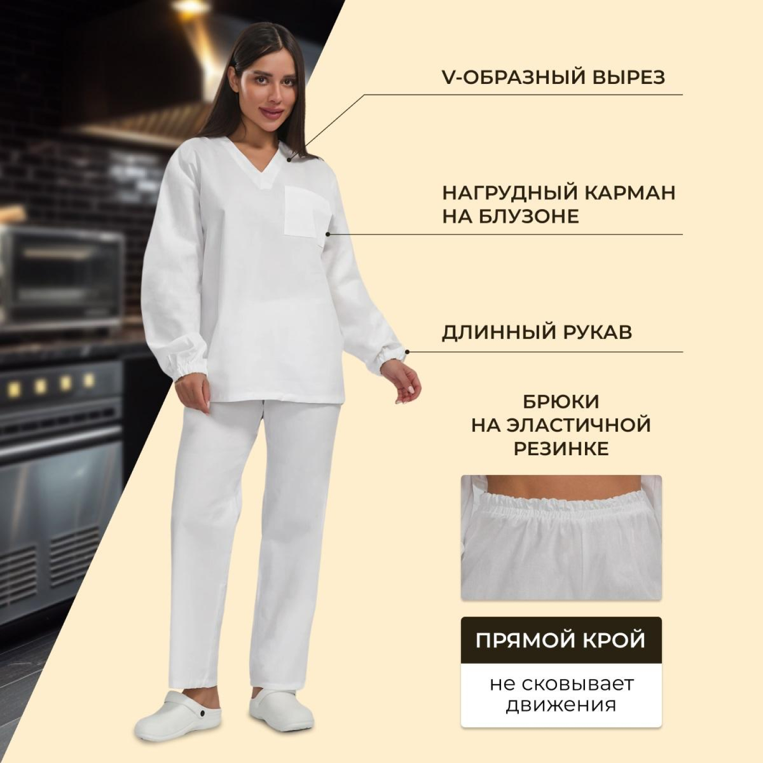 Костюм пекаря универсальный/у05-КБР дл.рук. (р.56-58) р.170-176 - фото 6