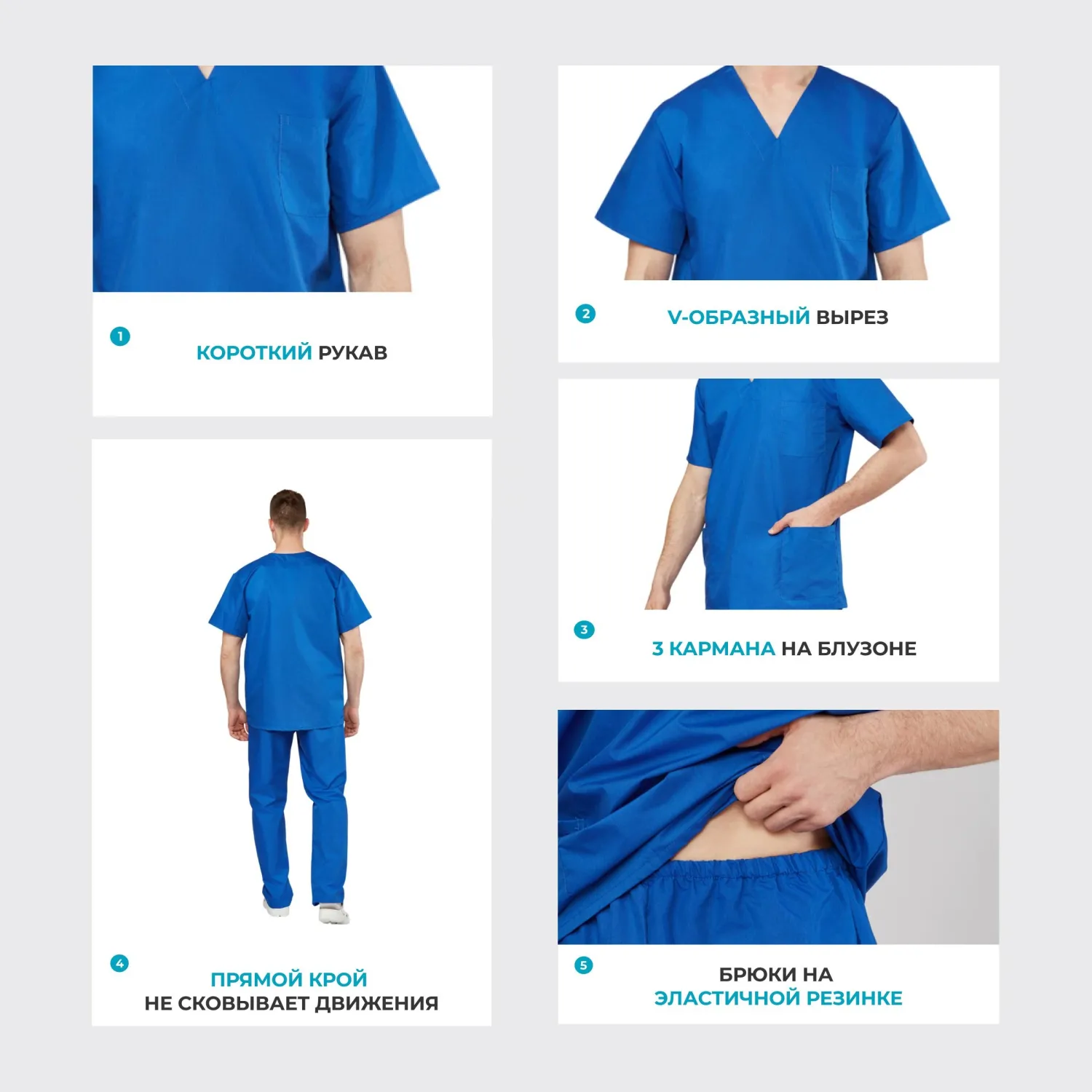 Костюм универсальный (куртка, бр) м05 вас 104-108/182-188 - фото 3