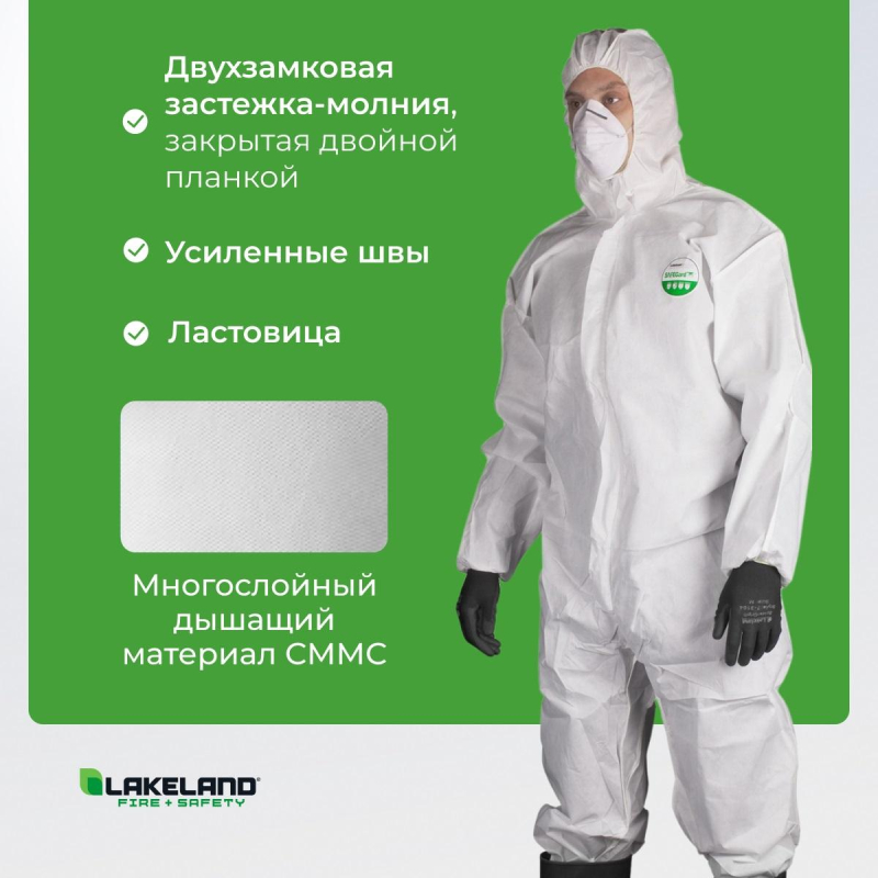 Комбинезон одноразовый защитный с капюшоном SafeGard76 белый р-р L (ES428) - фото 4