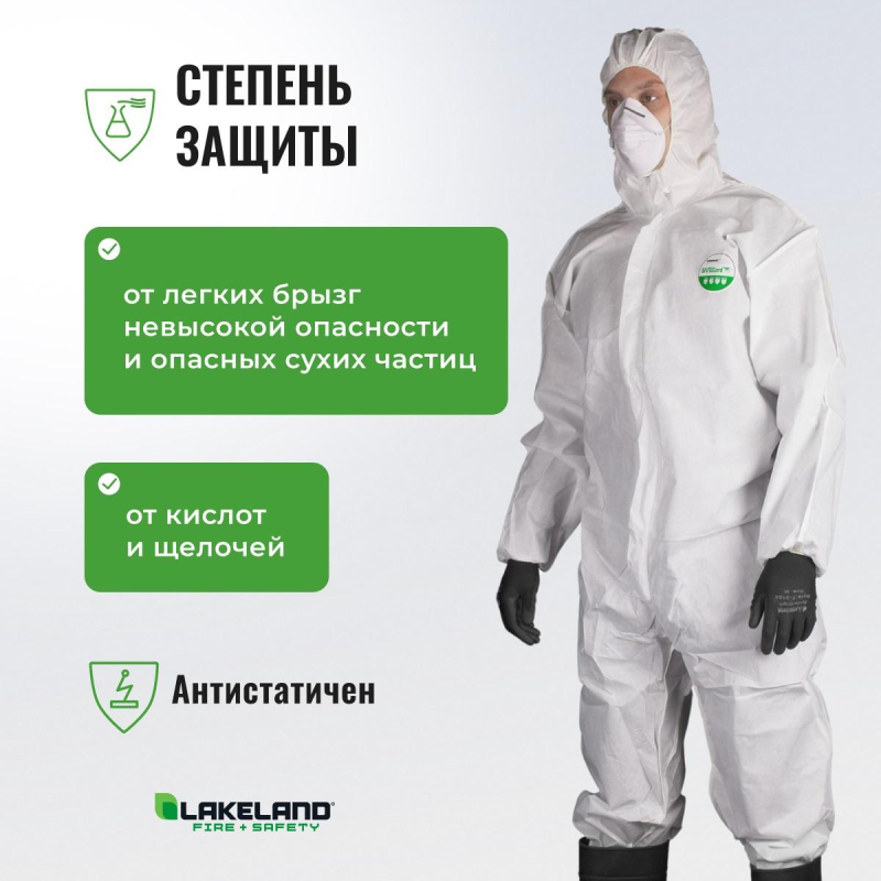 Комбинезон одноразовый защитный с капюшоном SafeGard76 белый р-р L (ES428) - фото 5